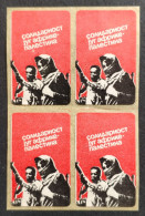 Yugoslavia 1979 Solidarity South Africa - Palestine Charity Self-adhesive Label RARE - Usados