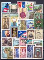 Österreich 1995 - Jahrgang Mit ANK-Nr. 2176 - 2207, MiNr. 2145 - 2176, Postfrisch ** / MNH - Annate Complete