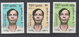 Cambodge 1987 Mi 827-829. Tou Samouth - Cambodja