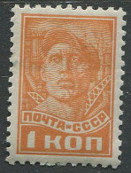 Soviet Union:Russia:USSR:Unused Stamp Worker, 1 Kop, 1929, MNH - Unused Stamps