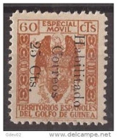 GUI259E-L4130PC-TFISPOST.Guinee .GUINEA ESPAÑOLA.FISCALES .1939/41.(Ed  259E)sin Goma.RARO.MAGNIFICO - Fiscaux-postaux