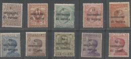 Italy Terre Redente Redeemed Territoriies - Em.Generali Serietta Short Set #1/10 In MNH** Condition As Per Scan - Other & Unclassified