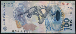 Russie - 100 Roubles - 2013 - PICK 274b - NEUF - Russie