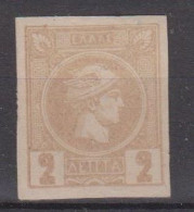 Grece N° 56 - Unused Stamps