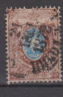 Russie N° 21 2e Choix - Used Stamps