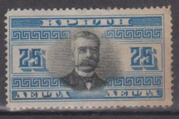 Crete N° 33 Avec Charnière Et Gomme Altérée - Crète