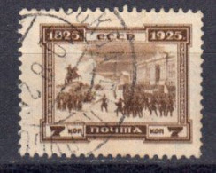 Russie URSS 1925 Yvert 346  Oblitere. Centenaire De La Revolution Des Decembristes - Usati
