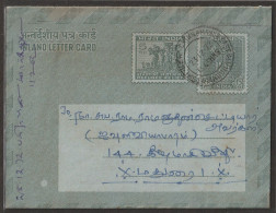 INDIA 1972 INLAND LETTER CARD WITH PRINTED REFUGEE Relief COVER (A10) - Briefe U. Dokumente