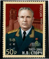 Russia 2023 . N.Storch. Military Commander. 1v. - Ungebraucht