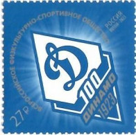 Russia 2023 . Dynamo All-Russian Sports And Physical Culture Society . 1v. - Unused Stamps