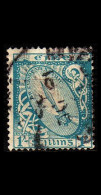 IRLAND IRELAND [1922] MiNr 0051 ( O/used ) [01] - Used Stamps