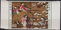JAPAN [1977] MiNr 1316-17 Zdr ( **/mnh ) Kunst - Unused Stamps