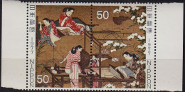 JAPAN [1977] MiNr 1316-17 Zdr ( **/mnh ) Kunst - Ungebraucht