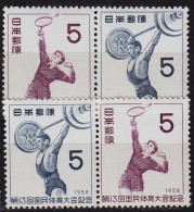 JAPAN [1958] MiNr 0689-90 Zdr ( **/mnh ) Sport 2x 2er - Neufs