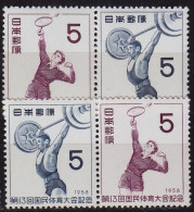 JAPAN [1958] MiNr 0689-90 Zdr ( **/mnh ) Sport 2x 2er - Ongebruikt