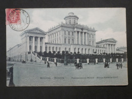 C RUSSIE   BELLE  CARTE 1908 MOSCOU A   ST ETIENNE  FRANCE +LE MUSEE +AFF. INTERESSANT+++ . - Lettres & Documents