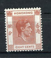 H-K  Yv. N° 144 SG N°144  *  8c Brun-rouge George VI Cote 1 Euro BE  2 Scans - Unused Stamps