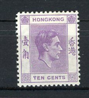 H-K  Yv. N° 145a SG N°145c  *  10c Lilas George VI Cote 10 Euro BE  2 Scans - Unused Stamps