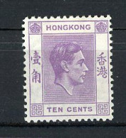 H-K  Yv. N° 145a SG N°145c  *  10c Lilas George VI Cote 10 Euro BE  2 Scans - Ungebraucht