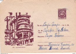 Bulgaria Bulgarie 1962 - 2 St. Metalworking Company " Kremikovtzi " RAILWAY TRAIN - Sobres