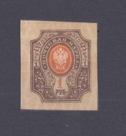 1917 Russia 77b Coat Of Arms Of Russia - Unused Stamps