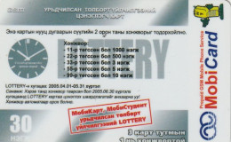 PREPAID PHONE CARD MONGOLIA  (E2.12.8 - Mongolie