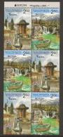 BOSNIA HERZEGOVINA/ BOSNIEN HERZEGOWINA - EUROPA 2012 -TEMA ANUAL " VISIT BiH".- HOJA BLOQUE De 3 SERIES  Del CARNET - 2012