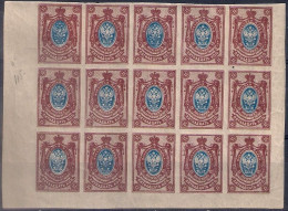 Russia 1917, Michel Nr 115 In Part Of The Sheet, MLH OG - Ongebruikt