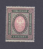 1917 Russia 81 Coat Of Arms Of Russia - Unused Stamps