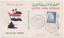 Mosque With Palestine Flag, Pyramid, Palestine Overprint Stamp, Islam, Islamic, Palestine Gaza 1958 Official FDC - Islam