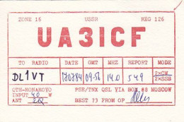 AK 195641 QSL Card - USSR - Konakovo - Radio Amateur