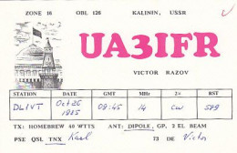 AK 195645 QSL Card - USSR - Kalinin - Radio Amateur