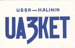 AK 195649 QSL Card - USSR - Kalinin - Radio Amateur