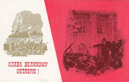 AK 195655 QSL Card - USSR - Smolensk - Radio Amateur