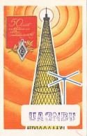 AK 195674 QSL Card - USSR - Kostroma - Radio Amateur