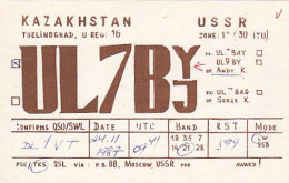 AK 195681 QSL Card - USSR - Kazakhstan - Tselinograd - Radio Amateur