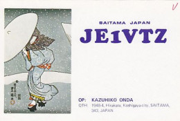 AK 195685 QSL Card - Japan - Saitama - Koshigaya-city - Radio Amateur
