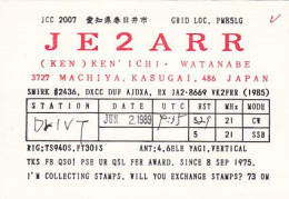 AK 195691 QSL Card - Japan - Kasugai - Machiya - Radio Amateur