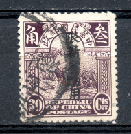 China Chine : (323)  1915 Sinkiang 1ere Tirage De Peking SG14(o) - Xinjiang 1915-49