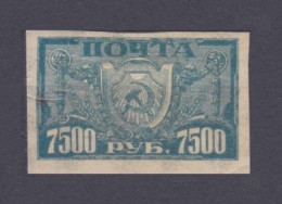 1922 Russia 177b Coat Of Arms Hammer And Sickle - Neufs