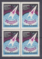 1962 Russia USSR 2633VB Anniversary Of Spaceship Vostok-2 Flight 4,00 € - Rusland En USSR