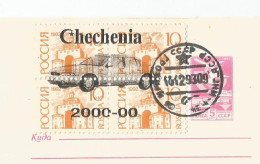 Russia Chechnya:Uprated Russian Postal Stationary With Chechenya Overprint.........................(Box10) - Lettres & Documents