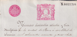 1895-PS-7 ESPAÑA SPAIN REVENUE SEALLED PAPER PAPEL SELLADO 1895 SELLO 8º.  - Fiscales