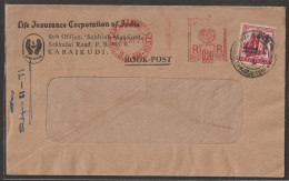 India 1971 Refugee Relief Stamp With Meter Franking Cancellation  With Delivery Cancellation Also (a18) - Lettres & Documents