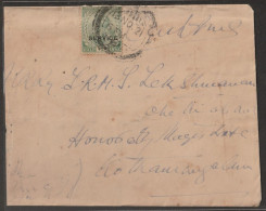 India 1921 Service Stamp On Cover From Government To Magistrate With Delivery Cancellation (a28) - Dienstmarken