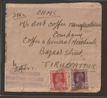 India 1947 K G VI Service Stamps On Cover From Custom House Dhanush Kodi ( Present No Custom Office )a31 - Francobolli Di Servizio