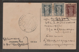 India 1958 Post India Service Stamps  Used On  Post Card  With Delivery  Cancellation (a33) - Francobolli Di Servizio