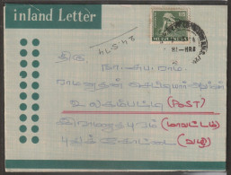 India 1974 Private Inland Letter With Delivery Cancellation (a38) - Covers & Documents