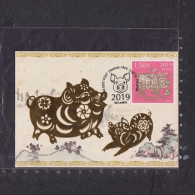 [Carte Maximum / Maximum Card / Maximumkarte] 2 X Estonia 2018, 2019 | Lunar New Year, Year Of The Dog And Pig - Chinese New Year