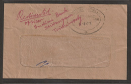 India 1977. Postage Pre Paid In Cash Cancellation On Cover From L.I.C TO Party (a45) - Briefe U. Dokumente